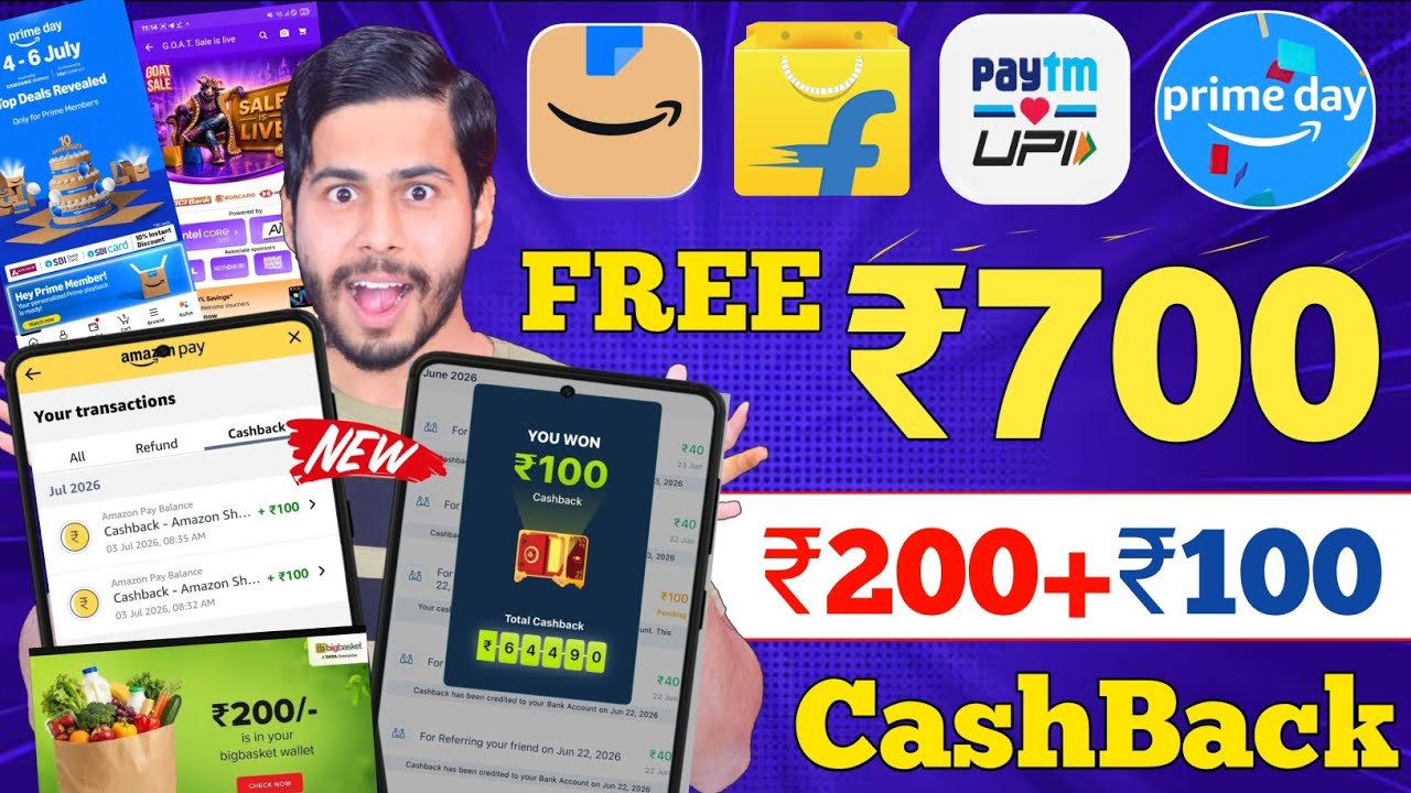 Amazon Prime Day Sale 🔥 ₹700 FREE CashBack Offers, Flipkart Goat Sale, Paytm Offer, Bigbasket offer 