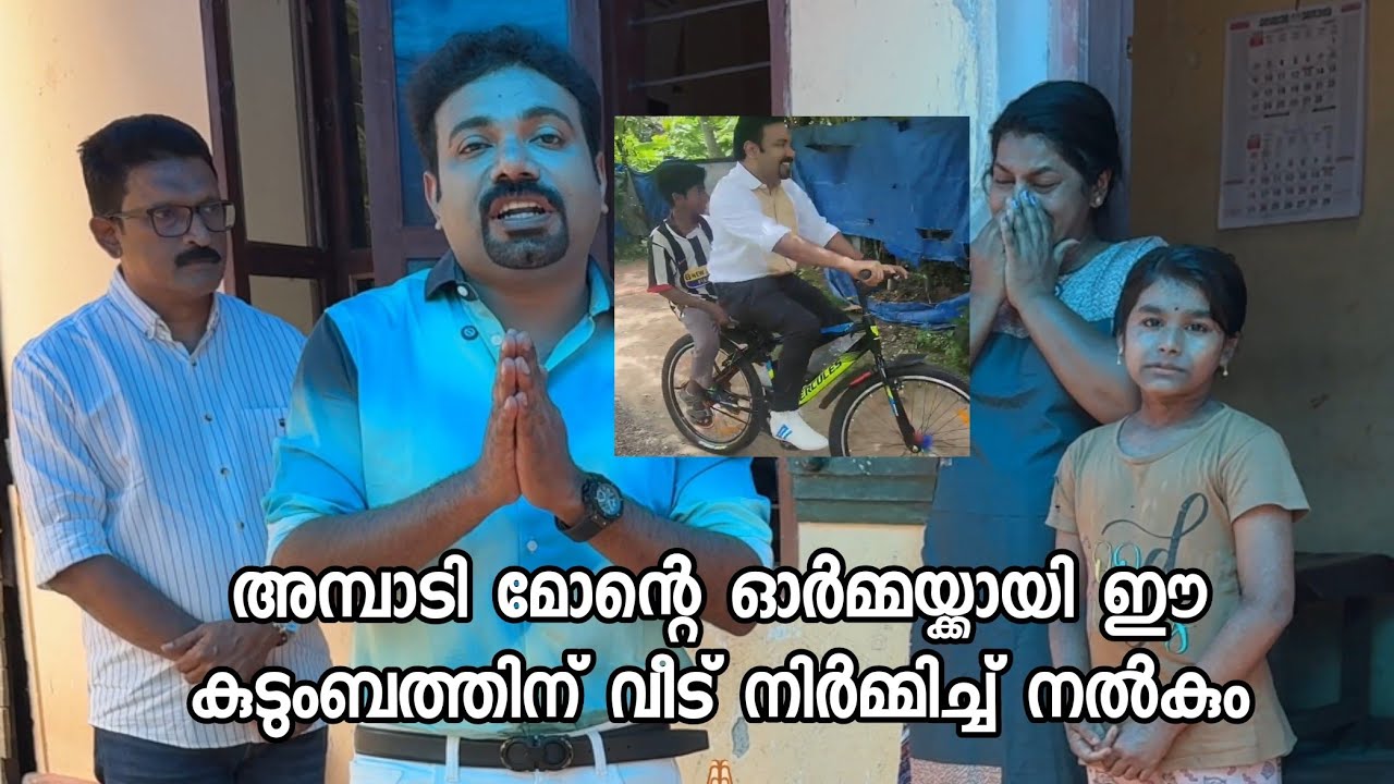 എനിക്ക് ഏറെ പ്രിയപ്പെട്ട അമ്പാടി മോൻ ഇന്ന് ഈ ലോകത്തില്ല🥲 അവനായി ഇതേ എനിക്ക് നൽകാനുള്ളു 🙏🏻
