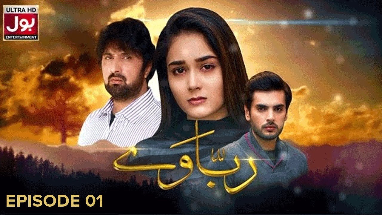Rabbaway Episode 1 | Kinza Hashmi | Shan Baig | Khawaja Saleem | Bol Drama