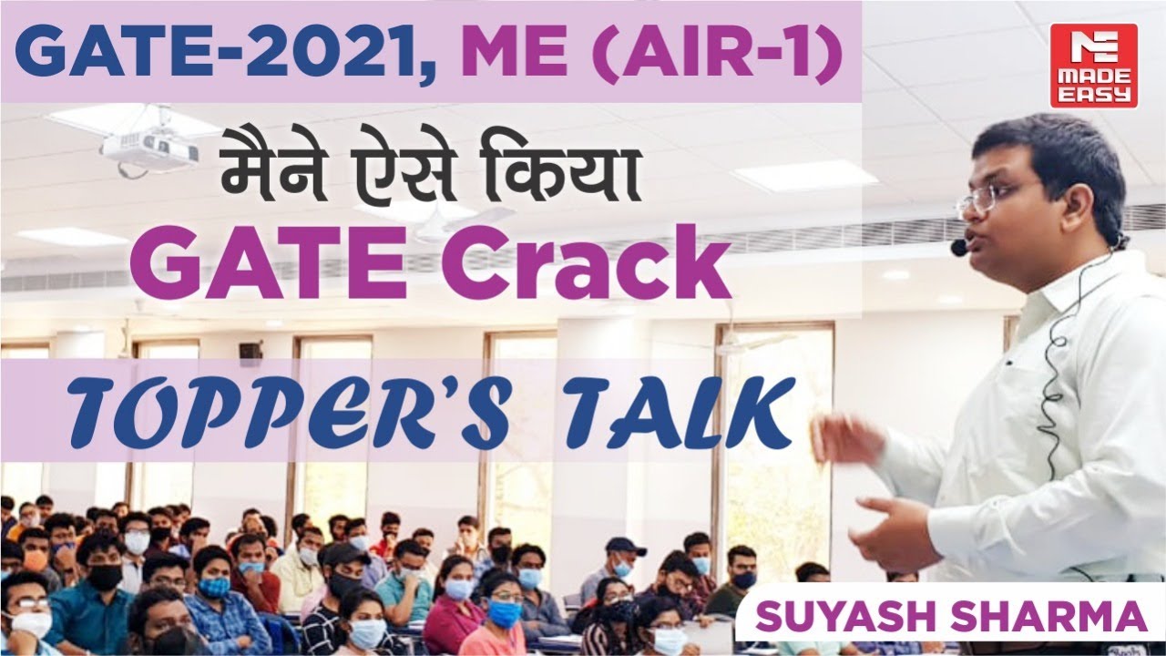 Preparation Strategy| GATE 2021 Topper | Suyash Sharma | AIR-1 | Mechanical Engg.| MADE EASY Student