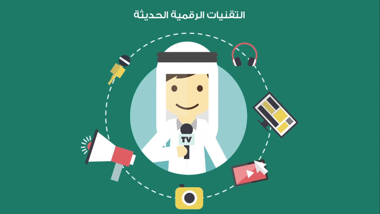 ‏الفيلم التعريفي بمنهجية عمل إدارة العلاقات العامة والإعلام بتعليم المنطقة الشرقية