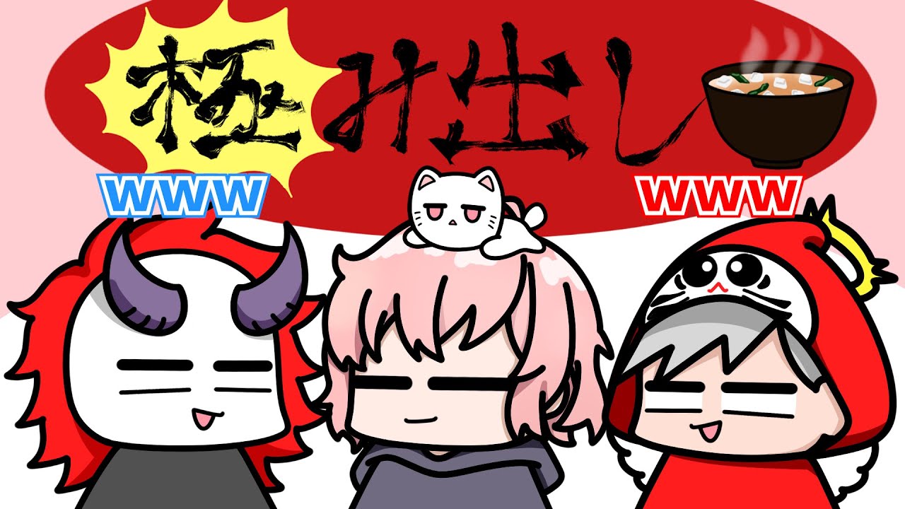 【手描き】もしも「nqrse」より「ワミダシ」が有名になってたら【nqrseさん/CR-だるまいずごっどさん/CR-ありさかさん/切り抜き】