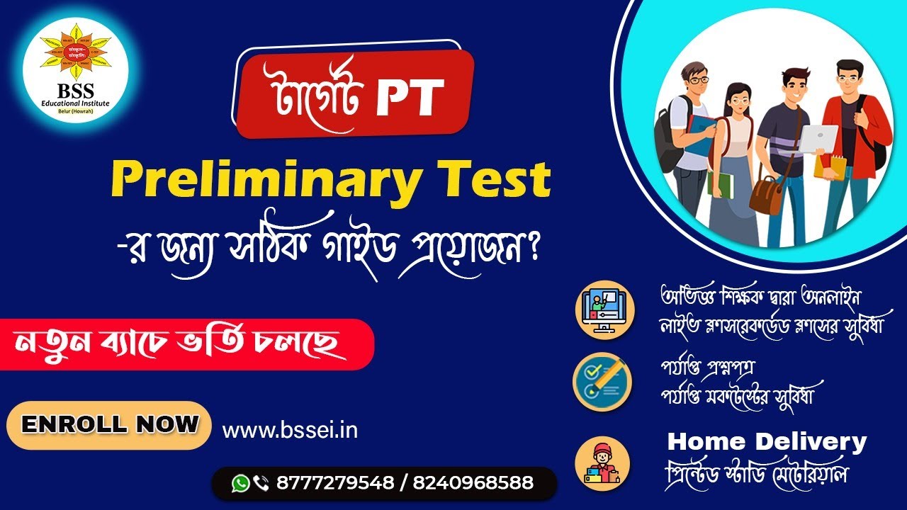 SSC & SLST Preparation Strategy | SSC SLST PT Syllabus , Exam Pattern & Marks Distribution