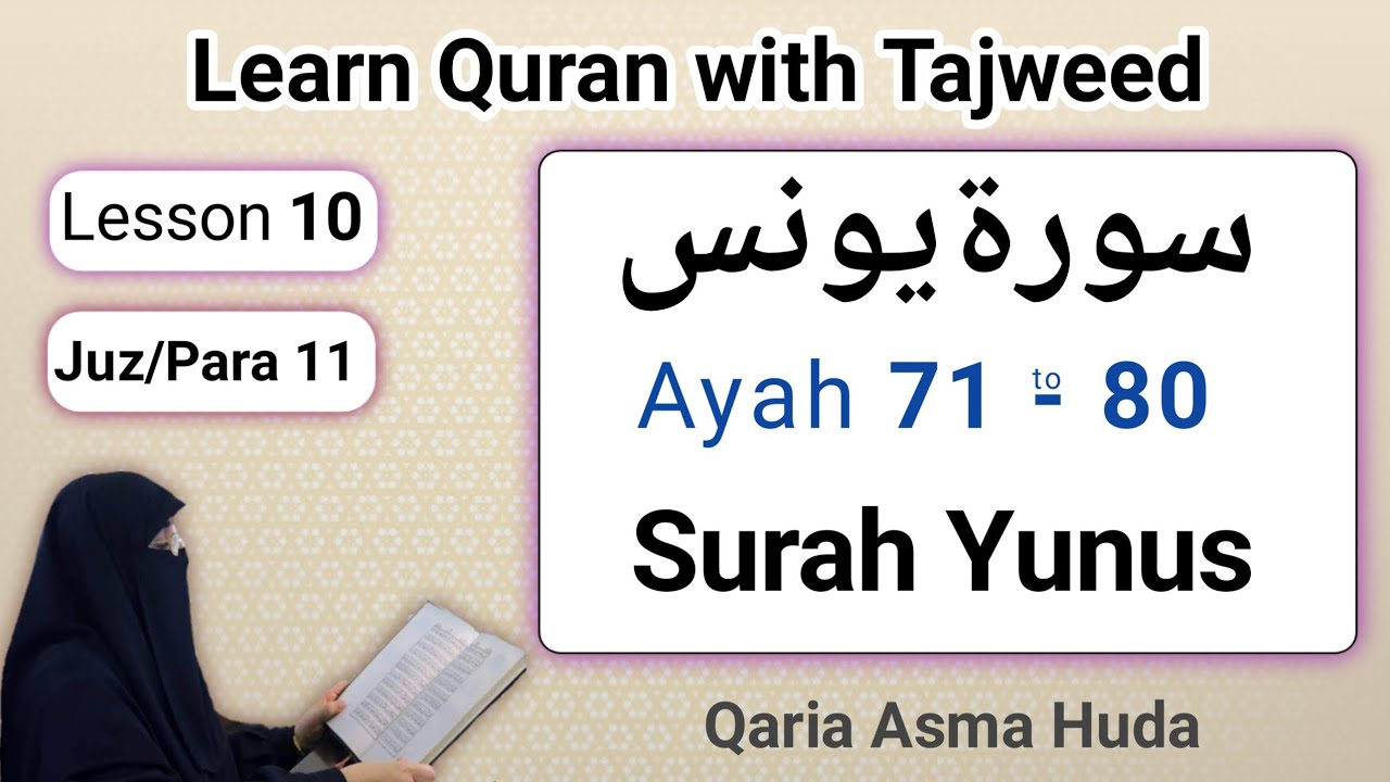 10 Surah Yunus Ayah 71 - 80 by Asma Huda | Surah Yunus Tajweed Lesson 10/13