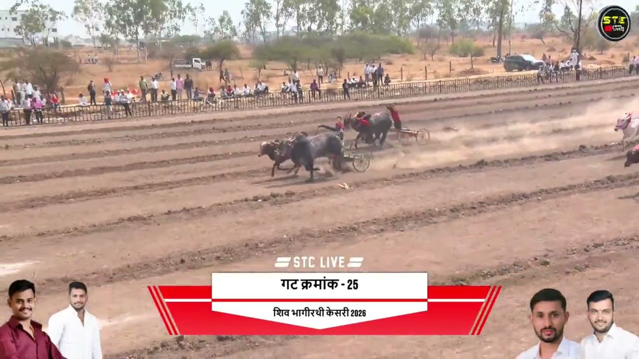 गट क्रमांक - 25 ( शिव भागीरथी केसरी 2026 सासवड )
