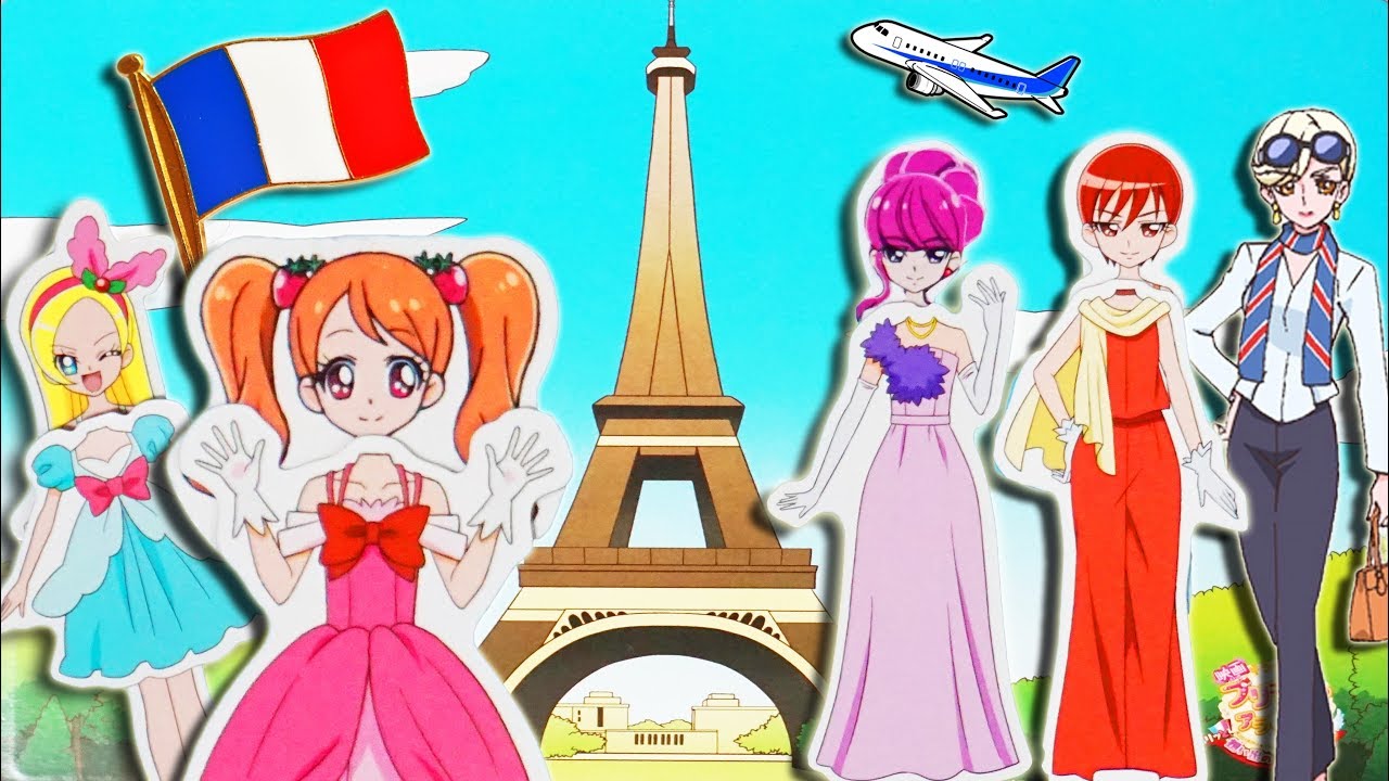 ゆかりさんたちがパリへ! あみだくじでドレスを決めよう💛きせかえ　ごっこ　シール　あそび　えほん　キラキラプリキュアアラモード☆玩具 おもちゃ PRECURE A LA MODE