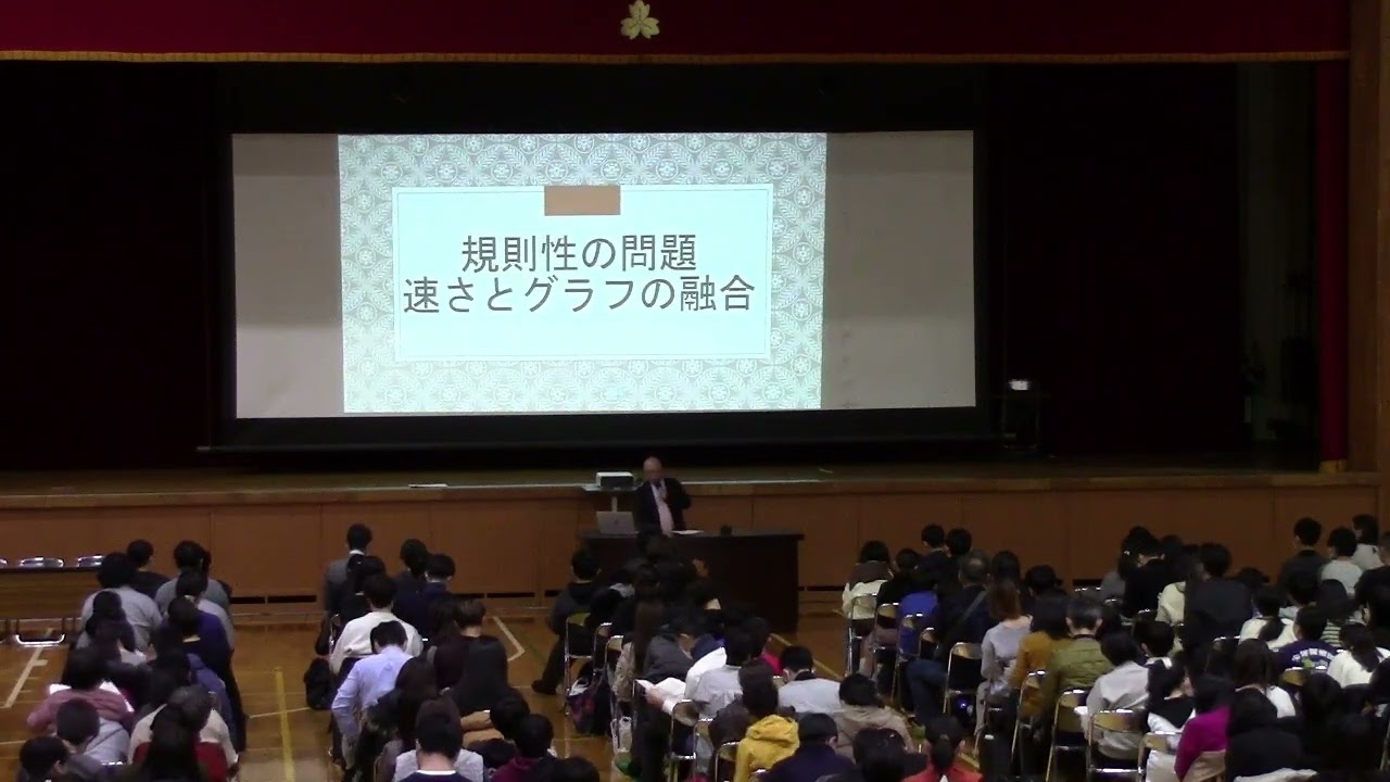 【駒込中学校】算数「2025年入試の傾向と対策」