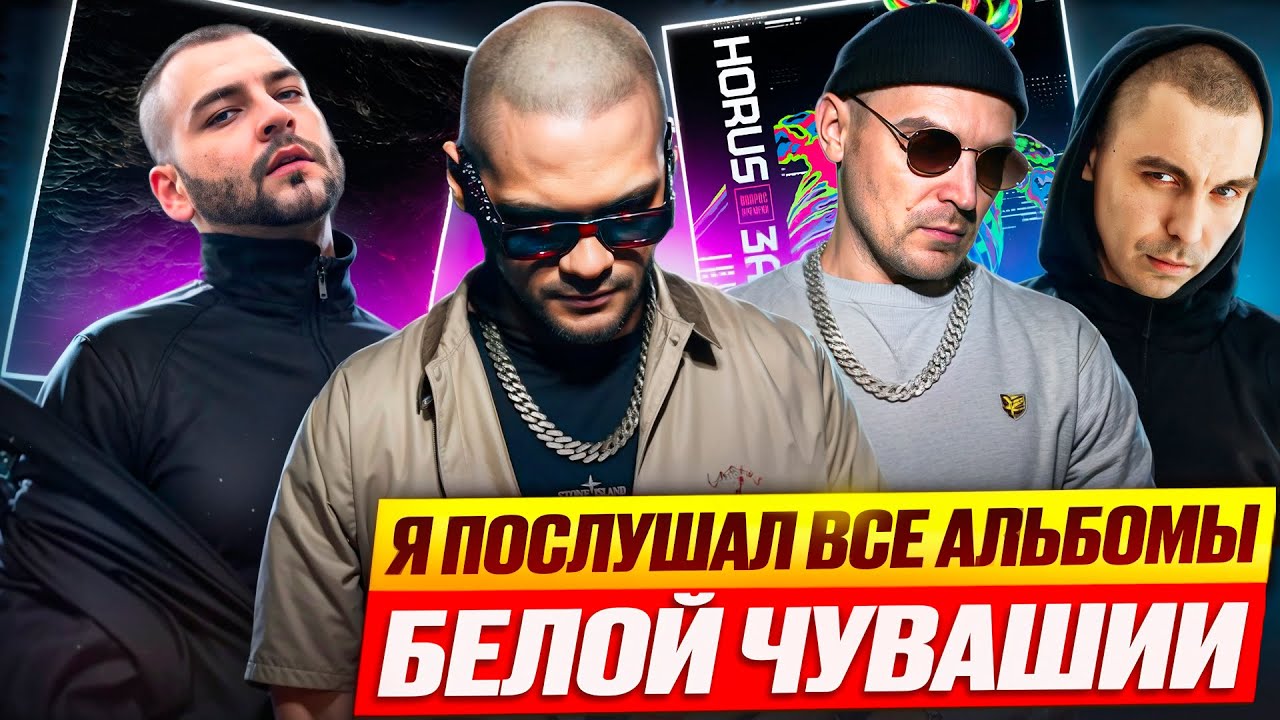 Реакция на 