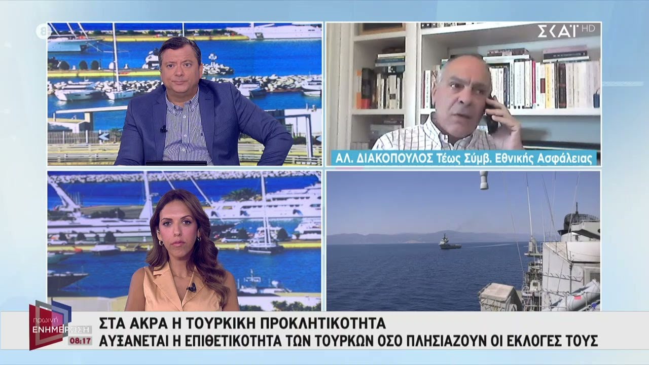 Στα άκρα η τούρκικη προκλητικότητα - Αυξάνεται η επιθετικότητα των Τούρκων όσο πλησιάζουν οι εκλογές