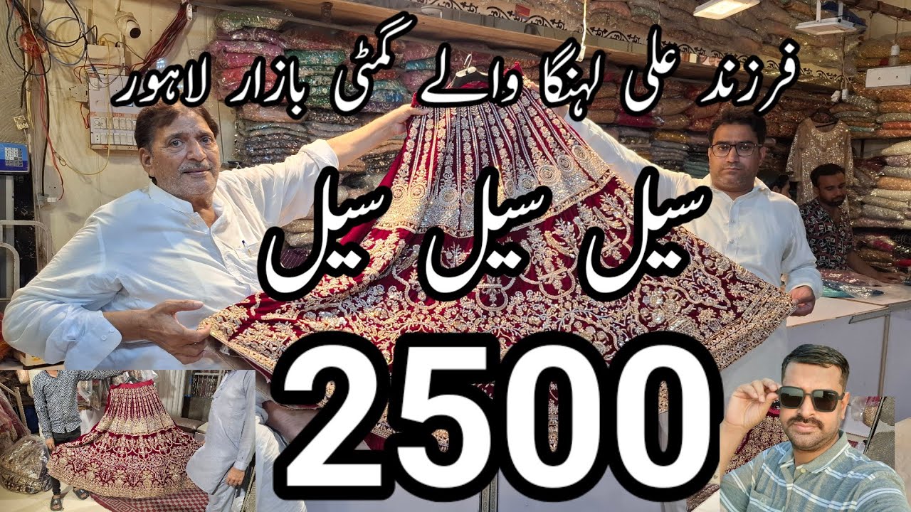 Gumti Bazar Lahore farzand ali lahanga walay Bridel and party wear dresses