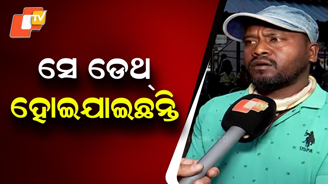 “His Body Was Burnt Black… He Died in the Fire at SCB ICU”