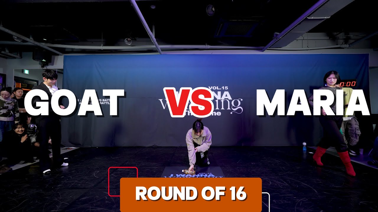 GOAT VS MARIA_ROUND OF 16_I WANNA WAACKING VOL.18 The Game