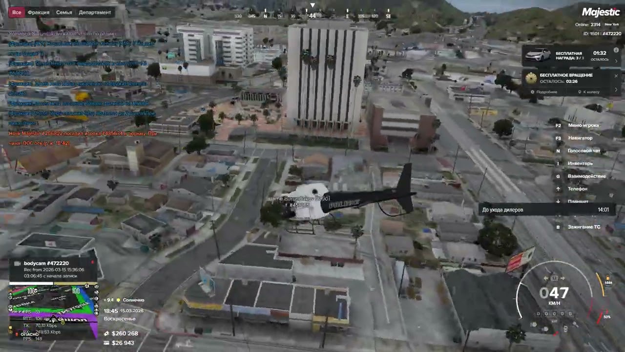 Grand Theft Auto V 2026 03 15   19 44 46 28