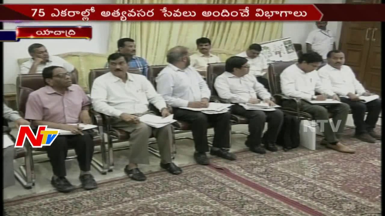 Yadadri Temple Master Plan Ready || CM KCR || Telangana || NTV