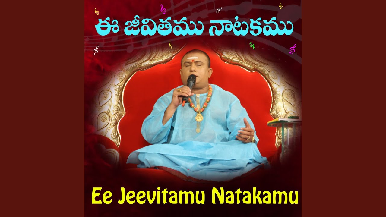 Ee Jeevithamu Natakamu