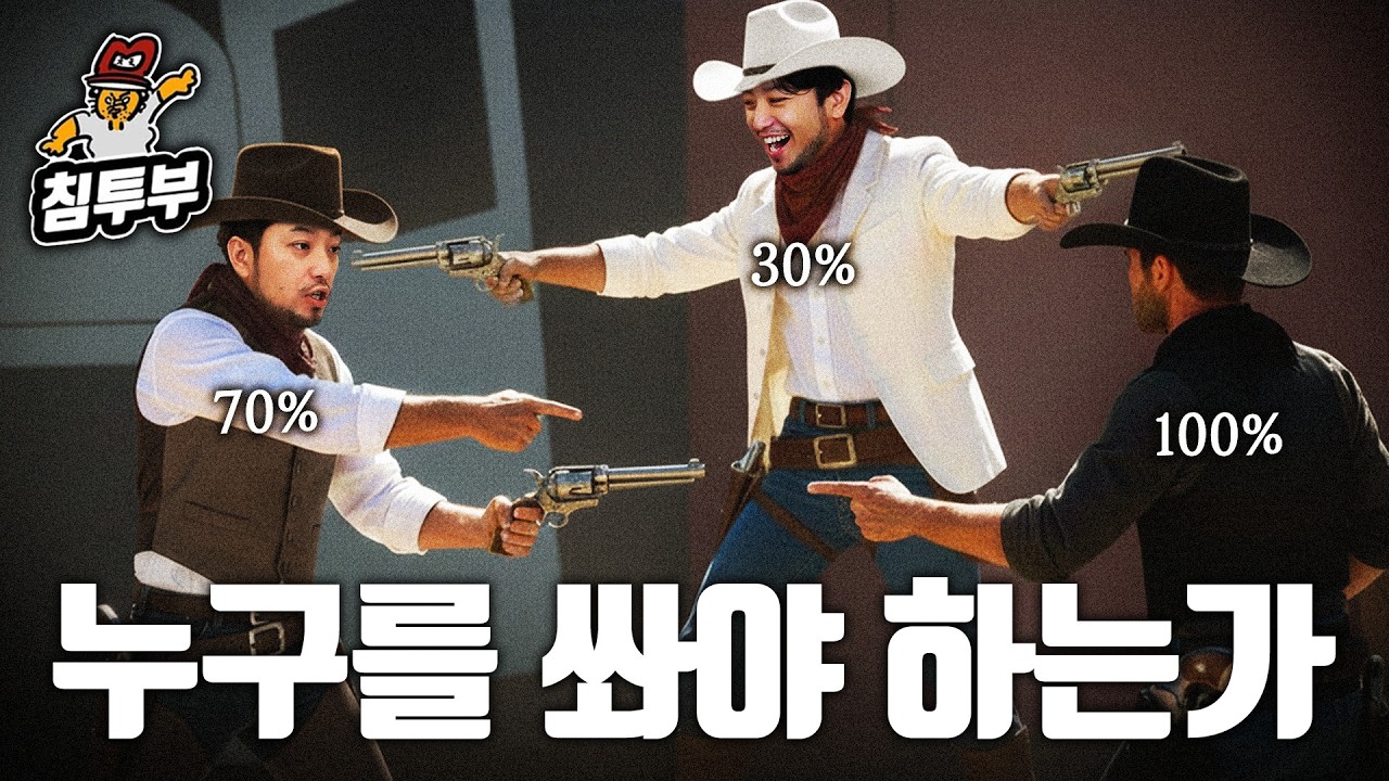 이런 건 쉽지 않아요?