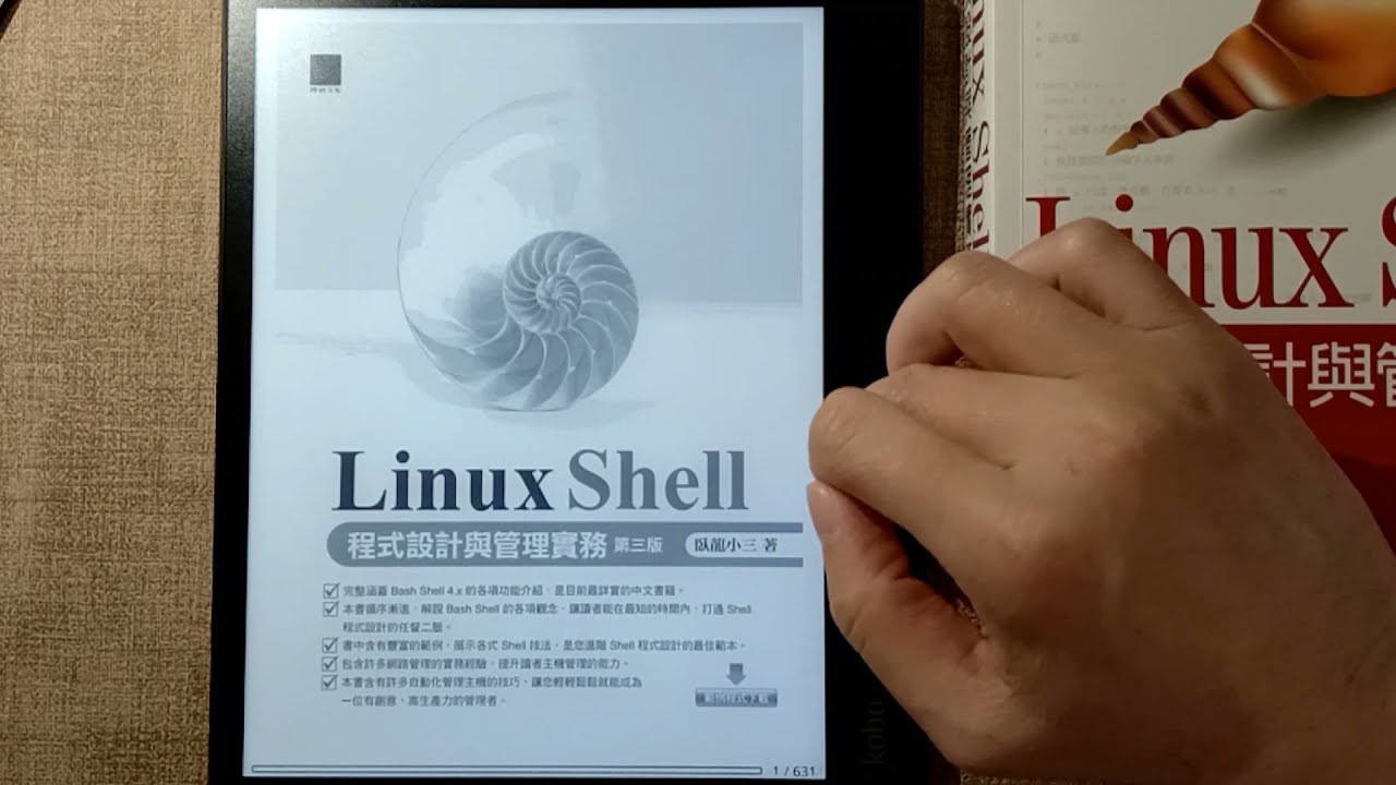 Kobo Elipsa 三大神器 - NickelMenu、KOReader、Plato