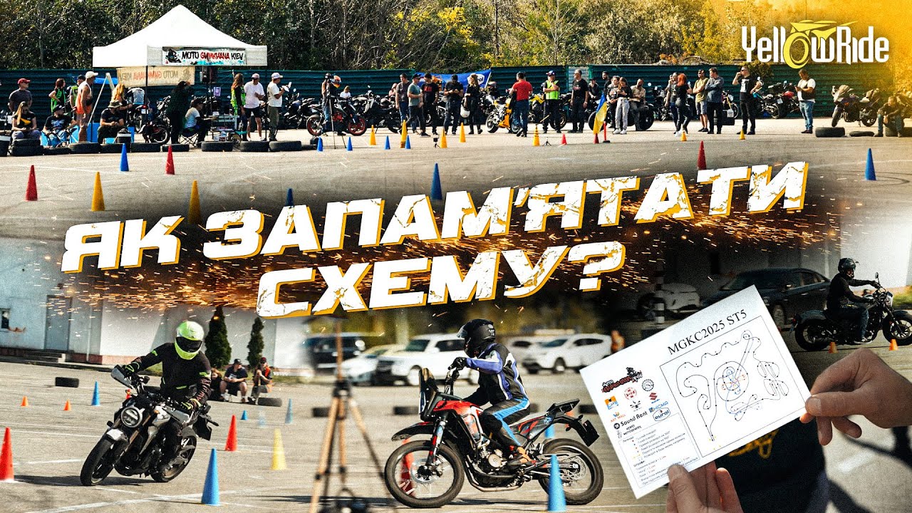 Чому мотоджимхана - найкраща школа керування байком!?