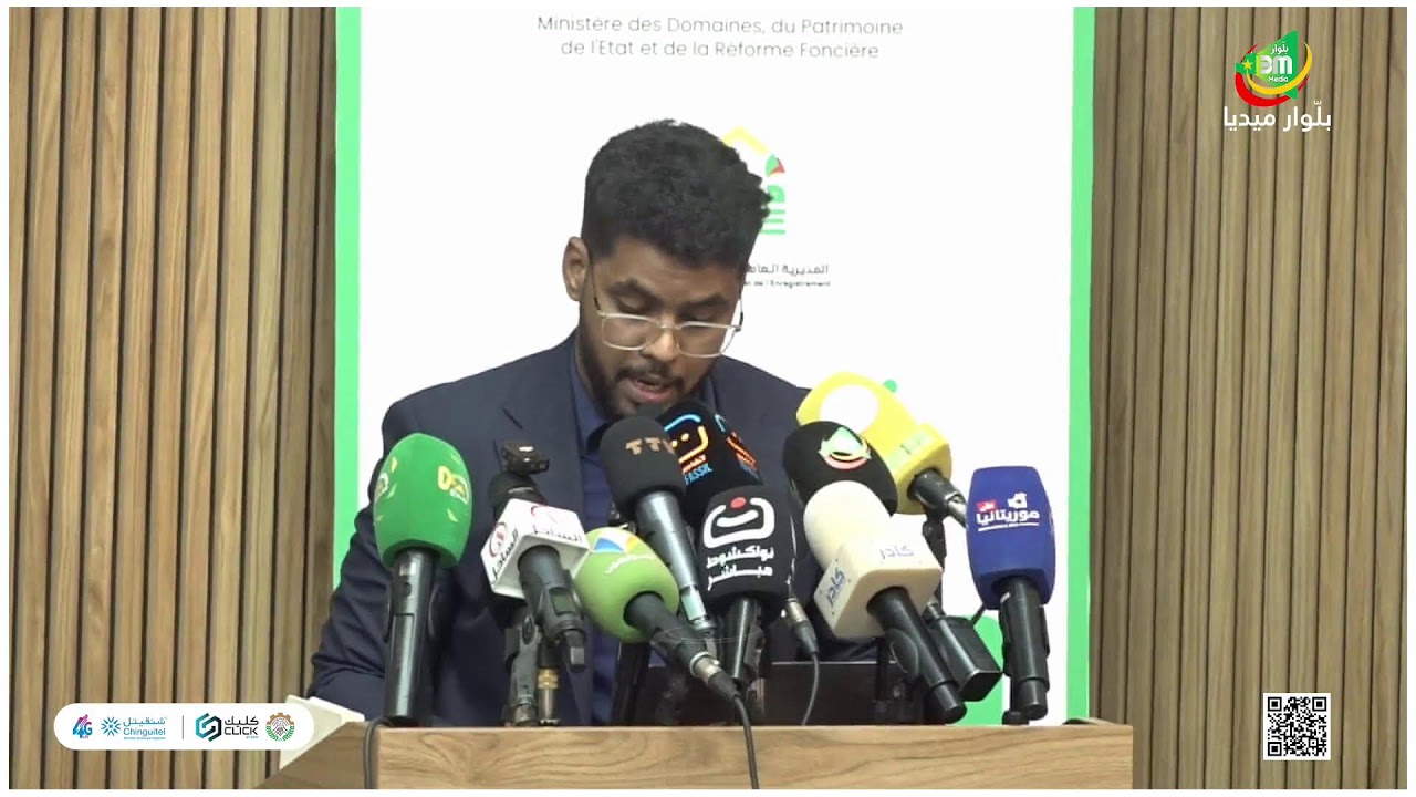 وزارة العقارات تطلق يوما تحسيسيا حول : الإصلاحات الهادفة إلى إرساء محافظة عقارية وعصرية شفافة