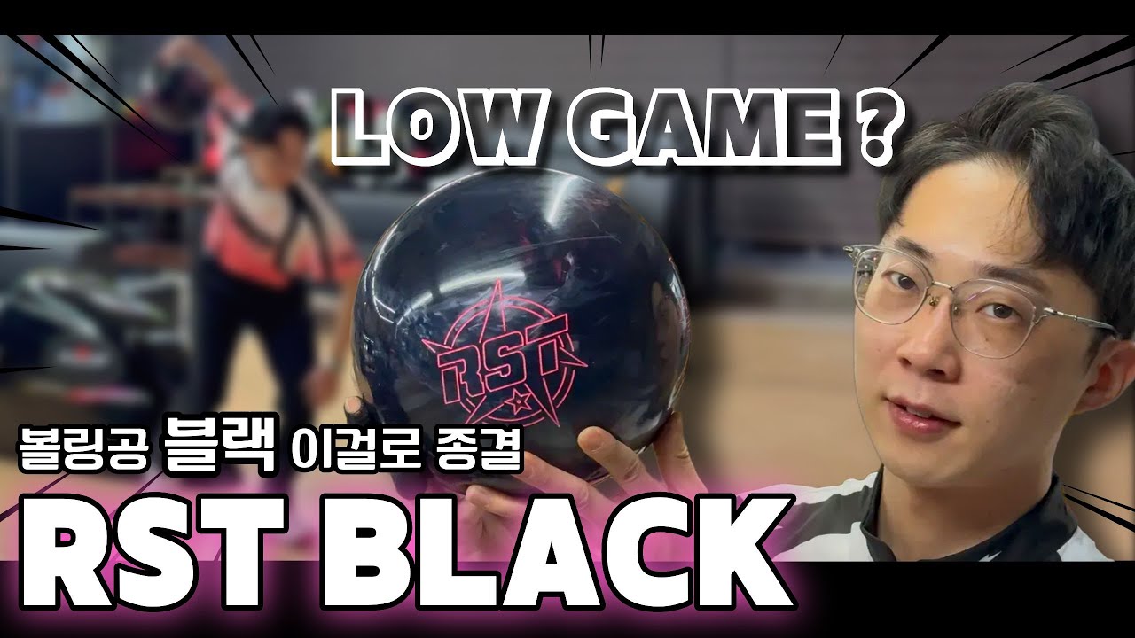 ROTO GRIP - RST BLACK｜“로우게임”이 나올 수 없는 이유