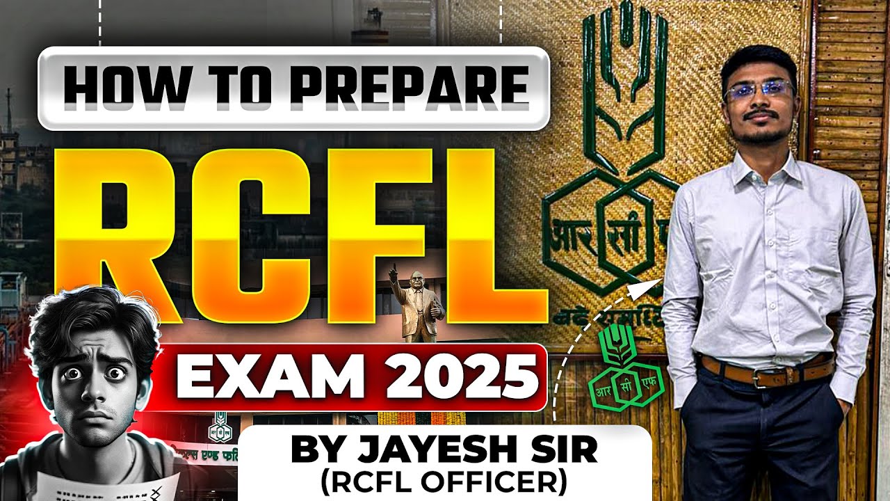 RCFL Recruitment 2025 : PYQs, Cutoff & Detailed Strategy Revealed !