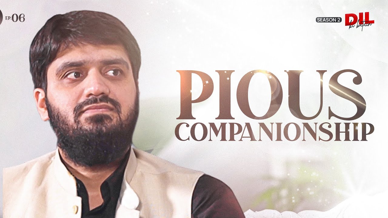 Pious Companionship || Dil Ki Batein || Ep 06