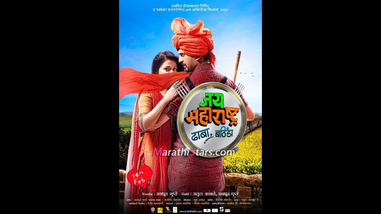 Avakhalase Rehash
