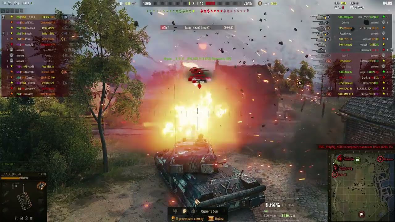 Wоrld of Tanks Нынешние реалии рандома 26.01.2026 Часть 2