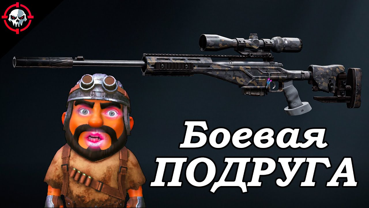 Второе оружие, которое ломает файты | Arena Breakout Infinite