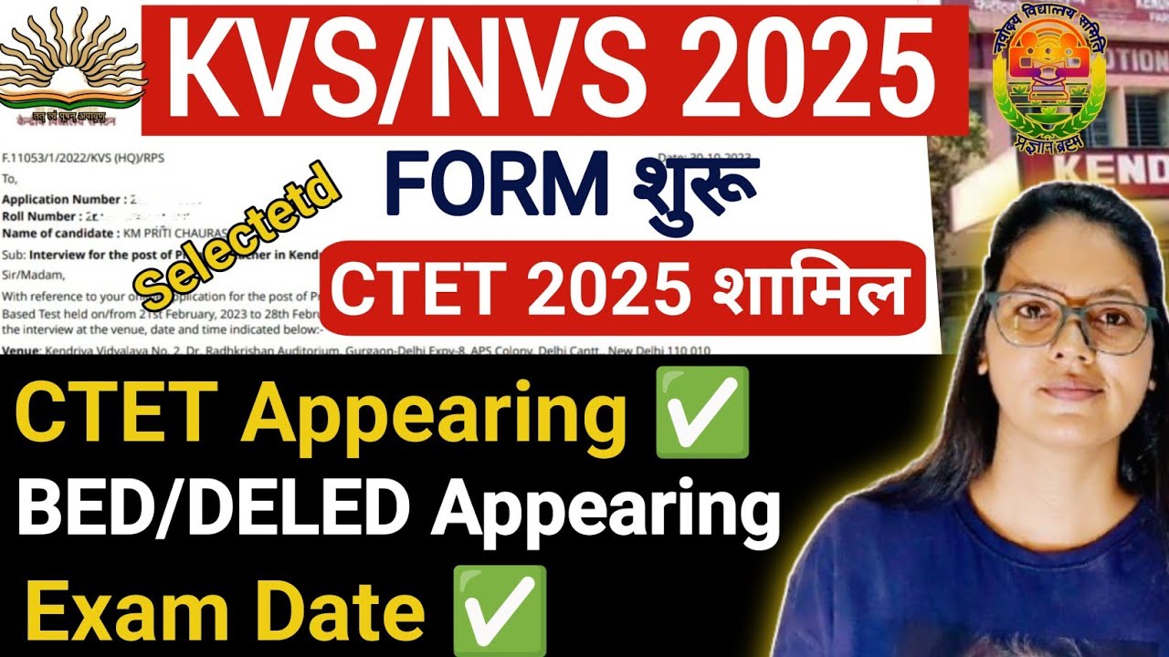 KVS/NVS New Vacancy 2025 Out | KVS/NVS Form Fill Up 2025 Update | BED/DELED/CTET Appearing |KVS 2025