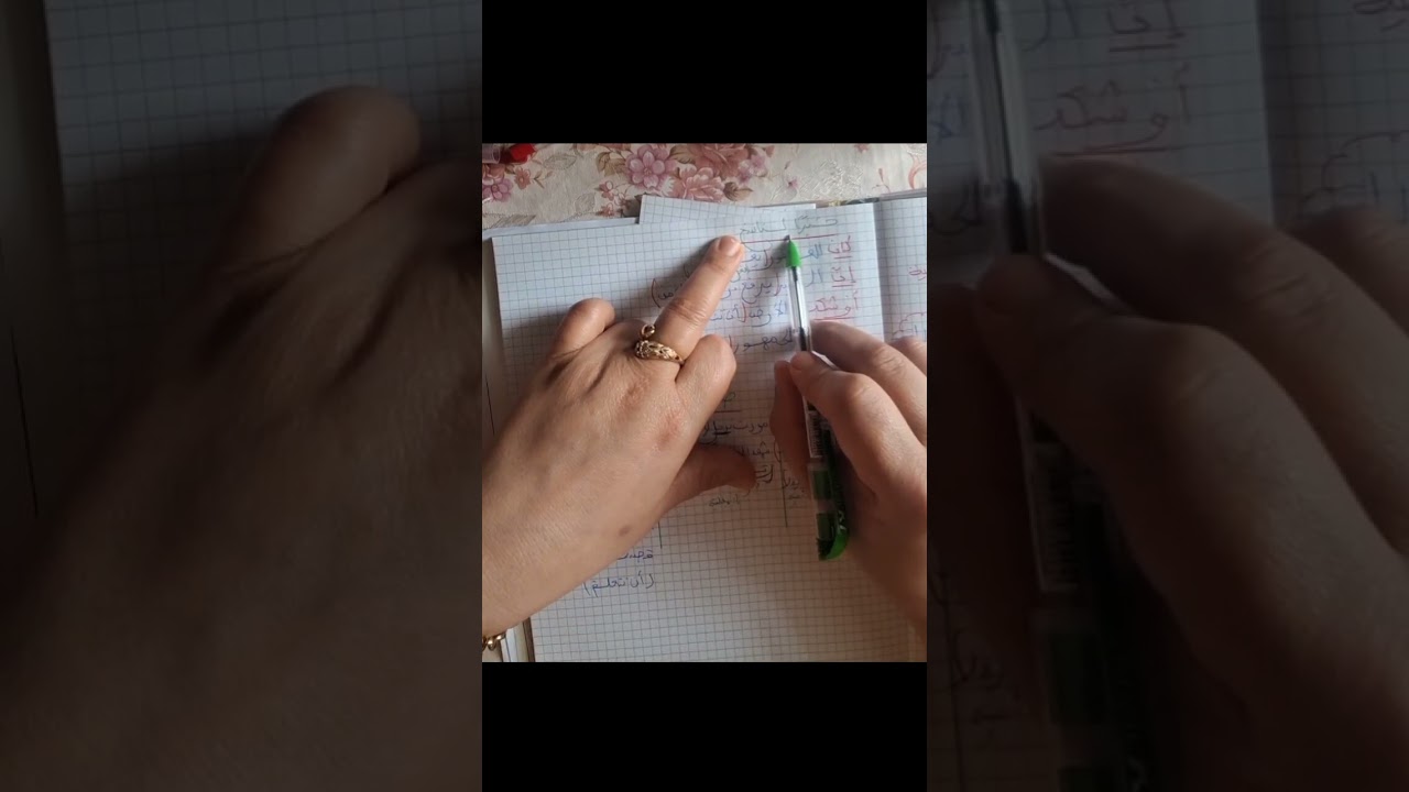 الجملة الواقعة حالا والجملة الواقعة نعتا والجملة الواقعة مضافا  إليه  آخر جزء من سلسلة إعراب الجمل 