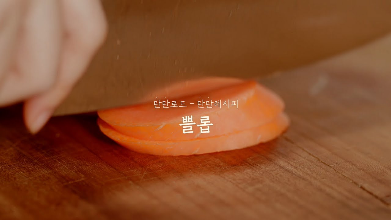 탄탄레시피(Tan-Tan Recipe)-“볶음밥인가 기름밥인가! 쁠롭(Plov)!”