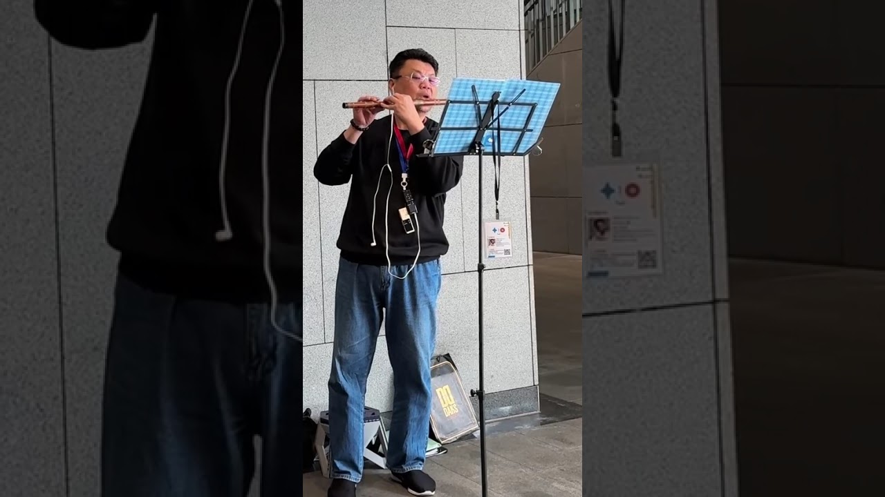 柳笛吹奏竹笛/“心雨”/台北捷運大安森林公園站（115/1/29）