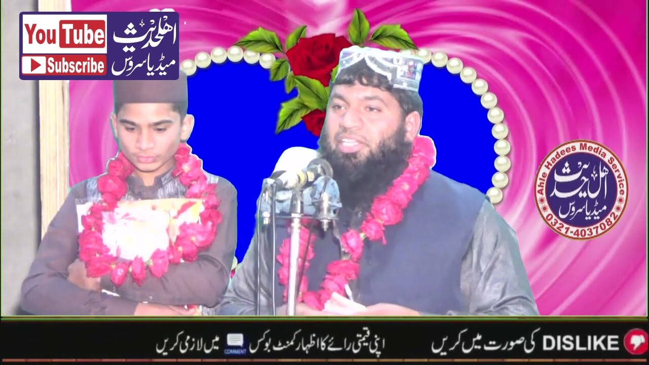 Molana Qari Saleem Basheer Taqseem Inamat 2023