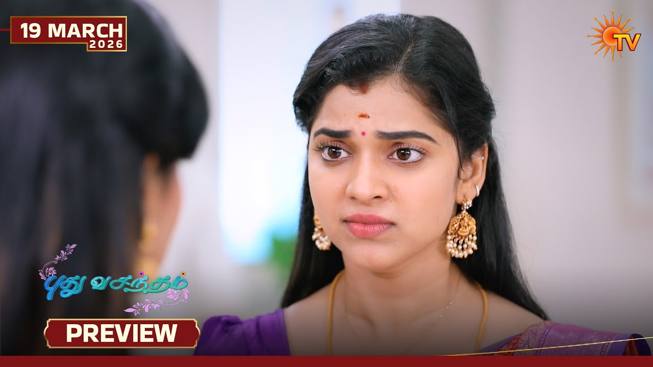 Pudhu Vasantham- Preview | 19 Mar 2026 | Tamil Serial | Sun TV