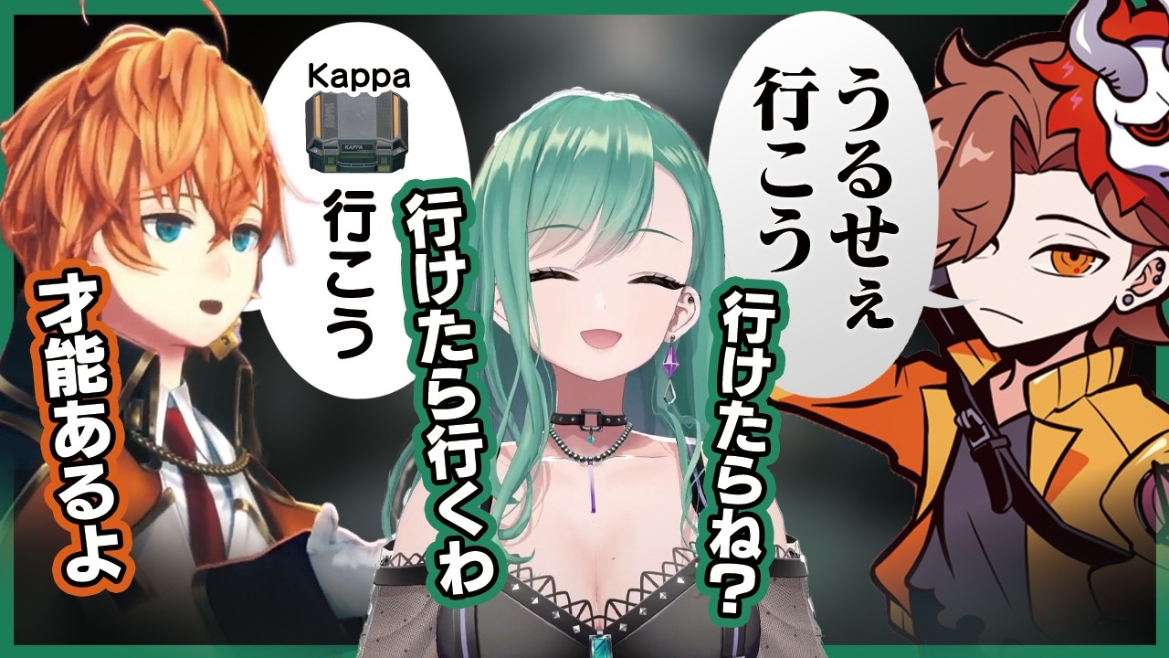 【タルコフ】どうしても八雲べににKappaを取ってほしくて説得をする先生たち【八雲べに/ありさか/猫汰つな/渋谷ハル/ぶいすぽ】