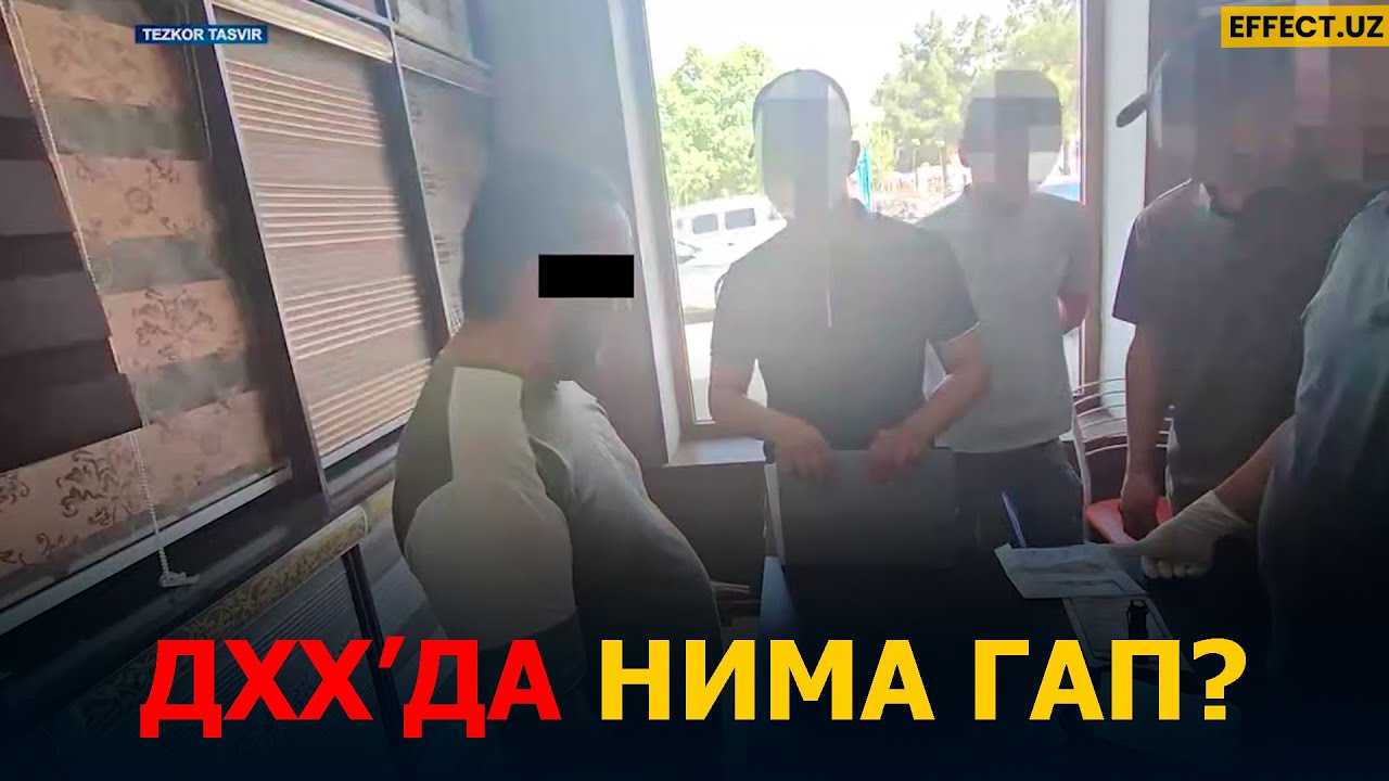 ДХХ ДАВОМ ЭТЯПТИ... – EFFECT UZ