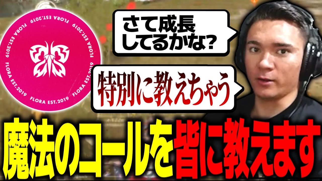 【勝手にコーチング】この一言で勝率爆上げ。秘密教えます