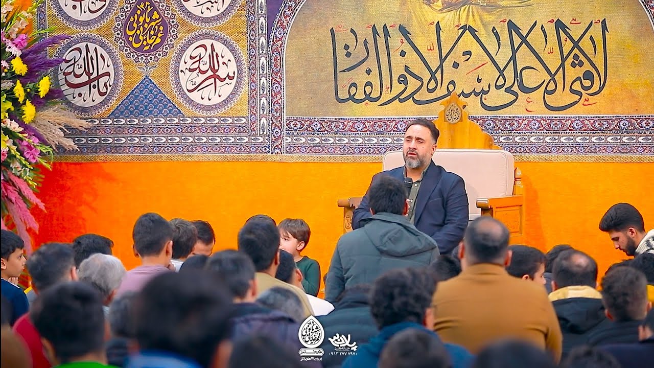 عمریست دم به دم علی می گویم - محمد فصولی - غم خانه بی بی شهربانو - عربی و فارسی