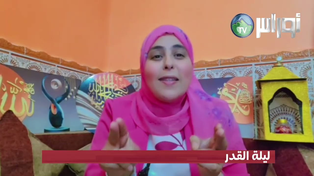 #سيدي بلعباس برنامج نور على ننور
