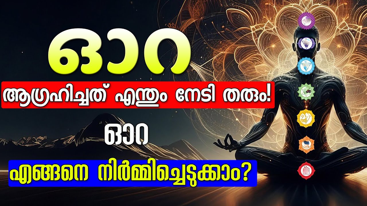 നിശബ്ദത കൊണ്ട് ലോകത്തെ കീഴടക്കാം!🌏| ആരും പറയാത്ത ചാണക്യ രഹസ്യങ്ങൾ 🌳| HOW TO BOOST AURA?| AURA POWER