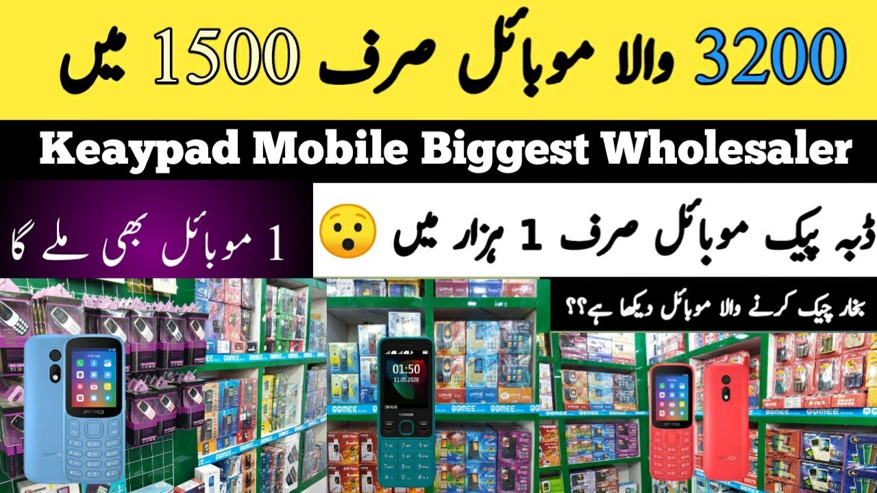 Keaypad Mobile Wholesaler Godam in Saddar Mobile Market Karachi ||New Mobile|| TechnicalGossips