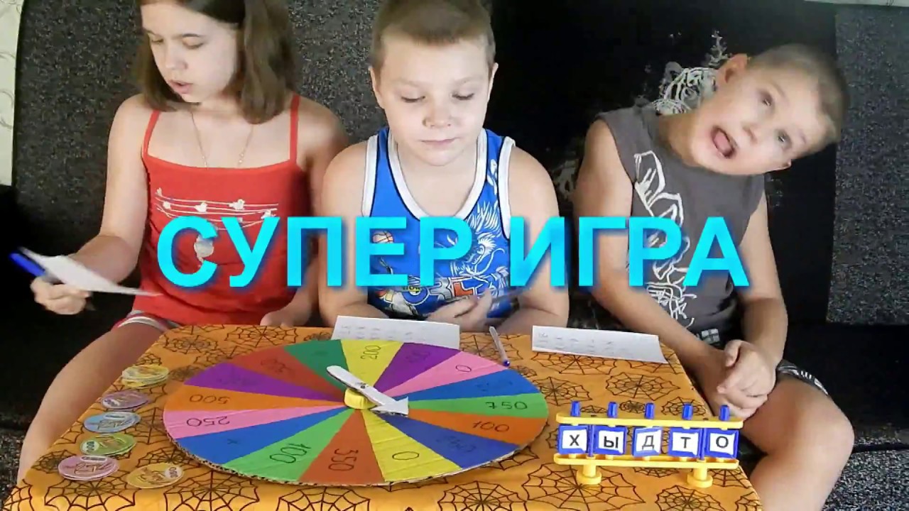 Поле Чудес/Призы автобус милки вэй))