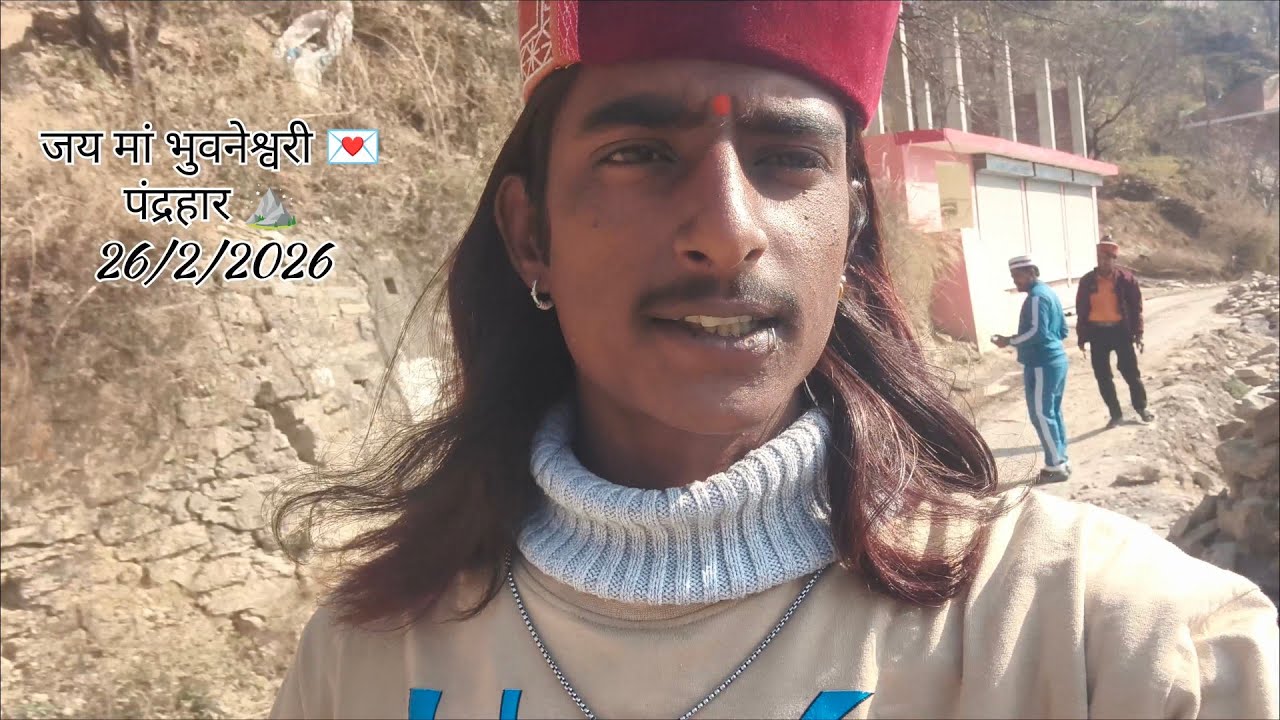 जय मां भुवनेश्वरी 💌❤️‍🔥