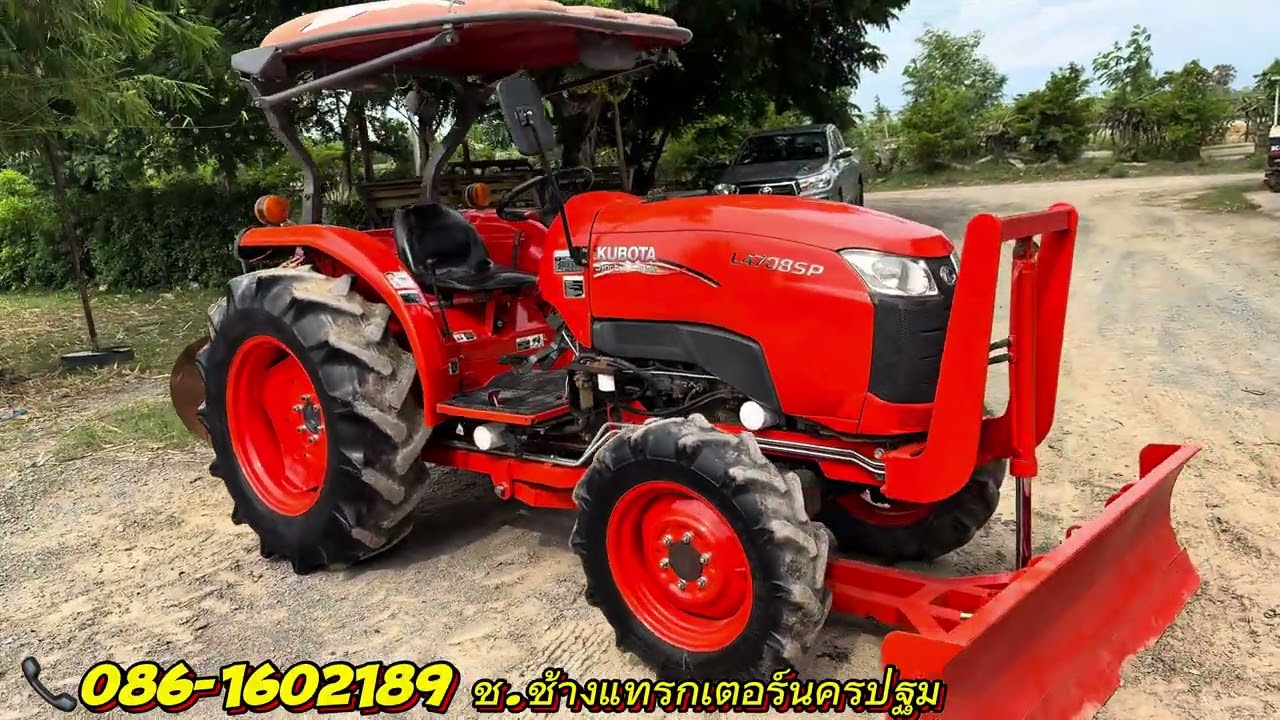 รถไถรุ่นฮิต kubota L4708sp 295,000 ส่งฟรี อุปกรณ์2ชิ้น เครื่องยน 4 สูบ