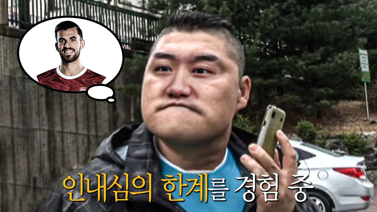 [주간탈곡기] '워스트' 세바요스, 이럴거면 레알로 돌아가..!!