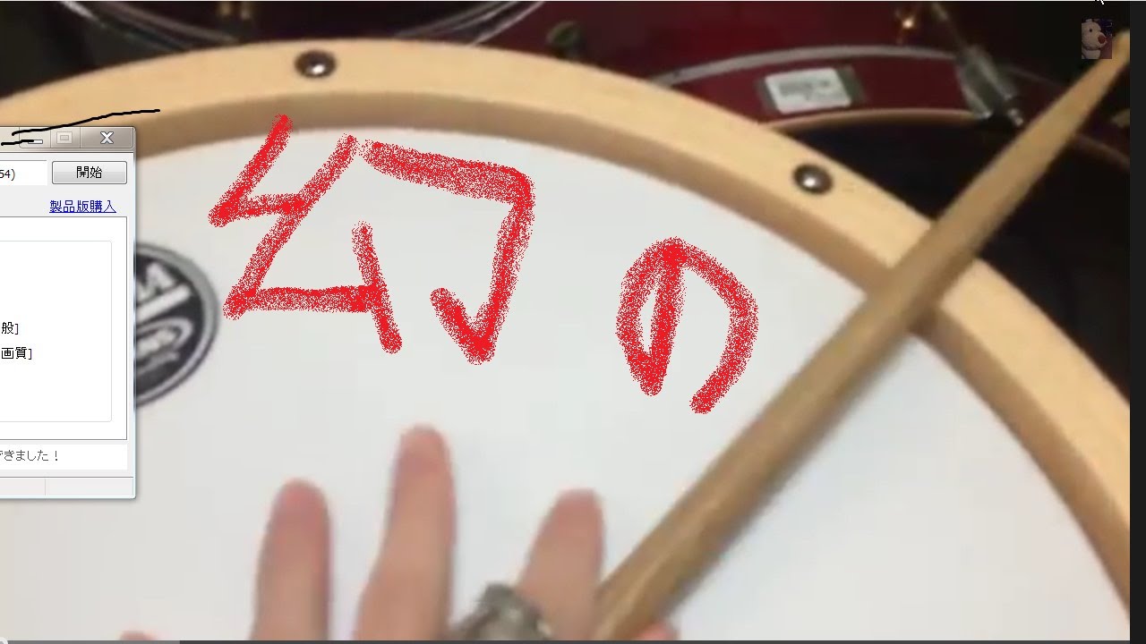 これが廃盤のウッドリムの音色だ　This is the wood rim shot sound out of print