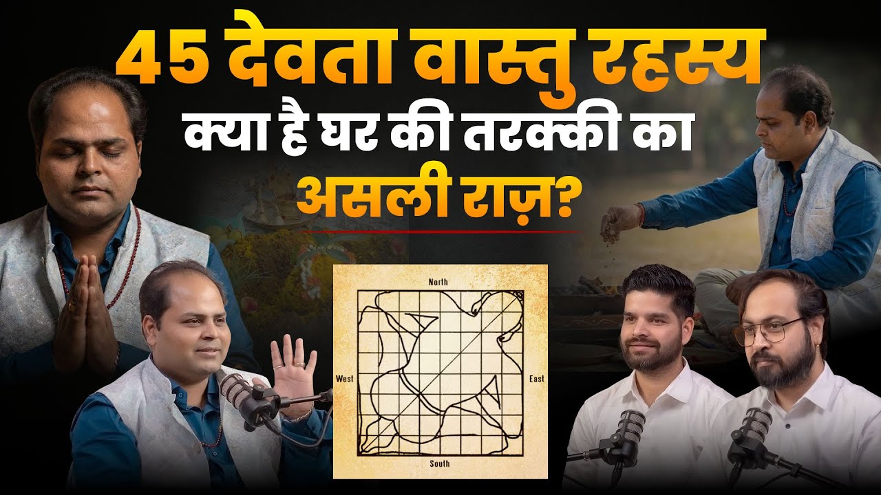 What Are the 45 Devtas in Vastu Shastra? | Improve Health, Wealth & Relationships | Vastu Ankit Jain