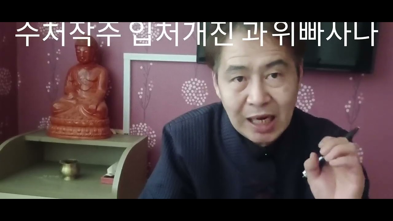반야심경을  비판합니다  그리고 함께 만나는 아함경과 여러  니까야경전이 그토록 강조하는 핵심사상체계