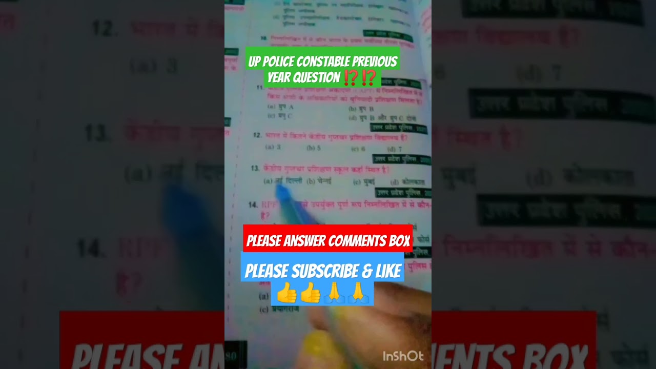 up constable preparation time#uppoliceaspirants viral video song please support my channel 🙏🙏💯